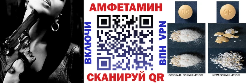АМФ 97% Купить где Орлов