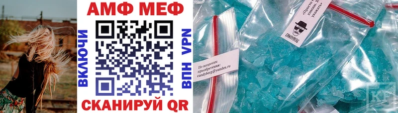 АМФ 98% Орлов