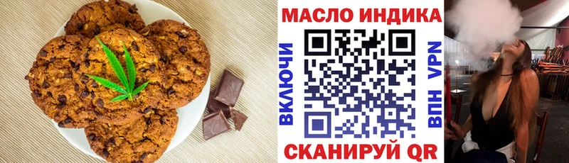 Cannafood конопля  Купить где  Орлов 