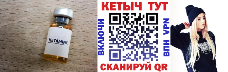 Купить  Орлов  Кетамин ketamine 