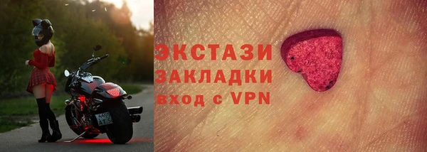 мефедрон мука Коряжма