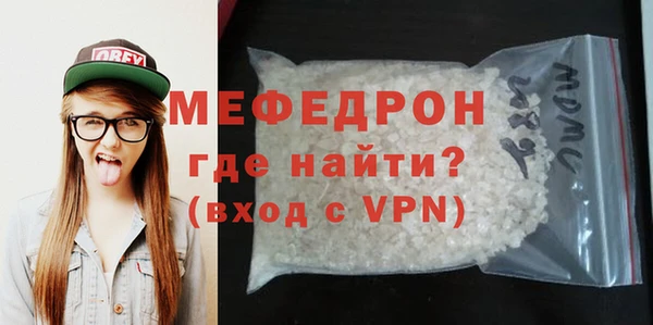 альфа пвп Корсаков