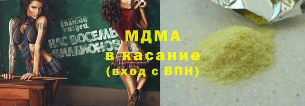 альфа пвп Корсаков