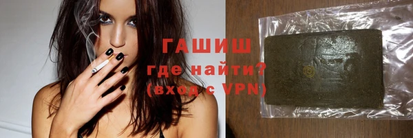 альфа пвп Корсаков