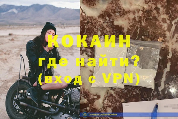альфа пвп Корсаков