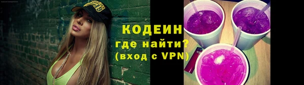 альфа пвп Корсаков