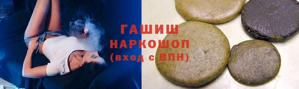 альфа пвп Корсаков