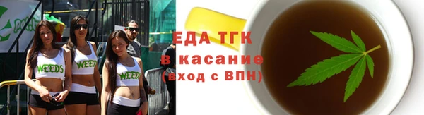мефедрон мука Коряжма