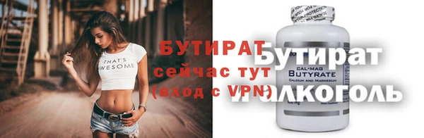 альфа пвп Корсаков