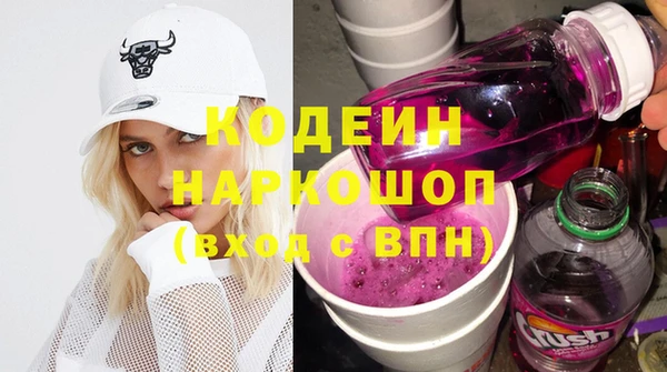 мефедрон мука Коряжма