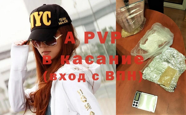 альфа пвп Корсаков