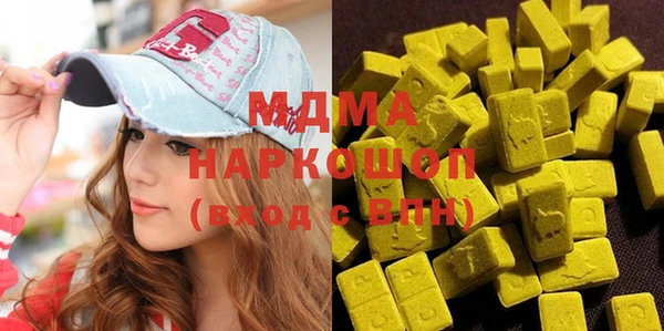 мефедрон мука Коряжма