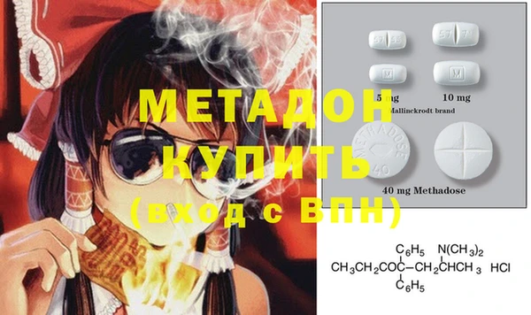 мефедрон мука Коряжма