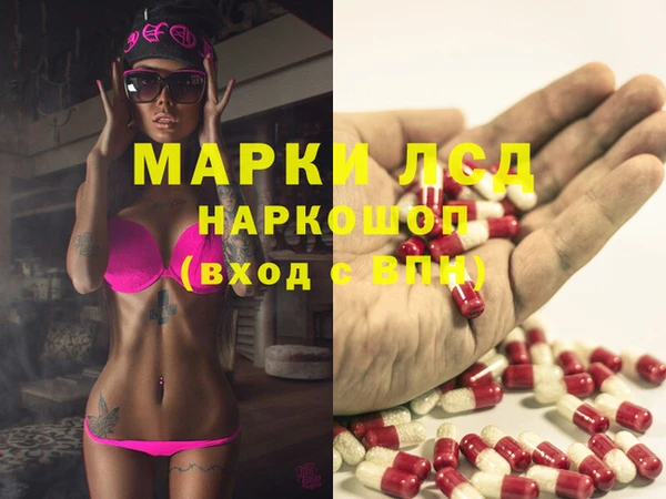 альфа пвп Корсаков