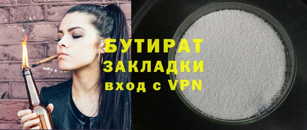 дистиллят марихуана Костерёво