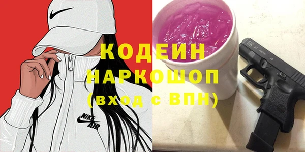 мефедрон мука Коряжма