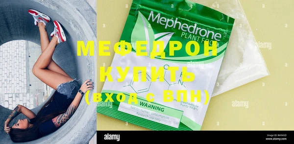 мефедрон мука Коряжма