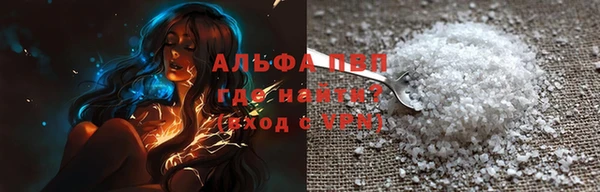 мефедрон мука Коряжма