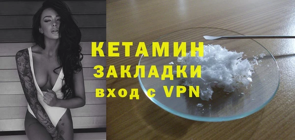 альфа пвп Корсаков