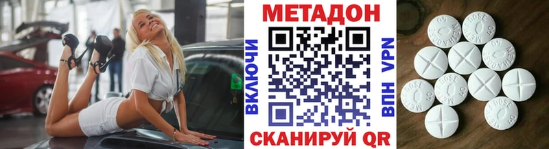 Метадон мёд Купить где Орлов