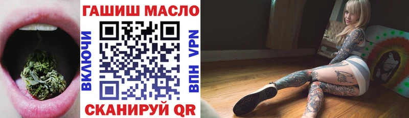 Купить закладки  Орлов  Дистиллят ТГК Wax 